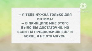 Хочет парня на машине и при деньгах. Сборник свежих смешных жизненных анекдотов!