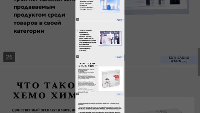 11 ноября 2023 г. смотреть онлайн