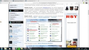 Не устанавливаются обновления Windows 7