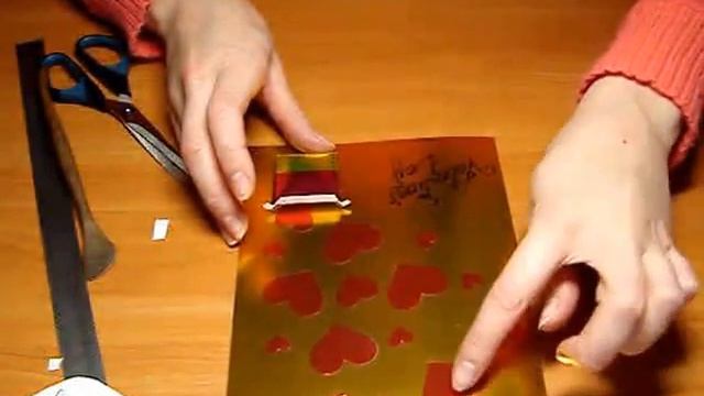 Открытка своими руками ко дню влюбленных смотреть онлайн