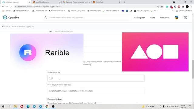 Как создать NFT с нуля за 16 минут? (Лучшая инструкция) смотреть онлайн