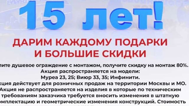 Нам 15 лет - Вам подарки смотреть онлайн