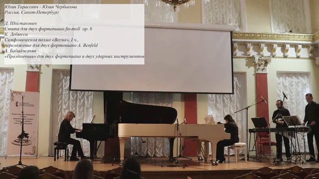 "За роялем вдвоем" НОМИНАЦИЯ 5 (1 часть) смотреть онлайн