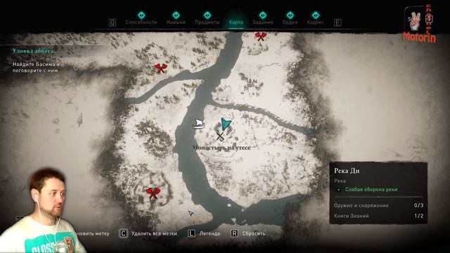 Assassin's Creed Valhalla # 76 "река Ди" смотреть онлайн