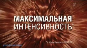 Реклама Сиосс   краска Syoss   краска Сиосс с маслом активатором