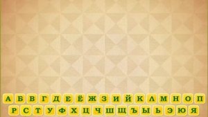 Алфавит "Зелёный слоник"