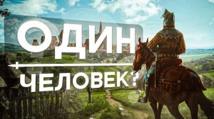 Manor Lords стратегия года ?
