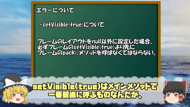 【Java GUI 入門】画面の切り替えってどうやるの？GUIプログラミングの考え方から学べるSwing入門講座！【eclipse/Swing】