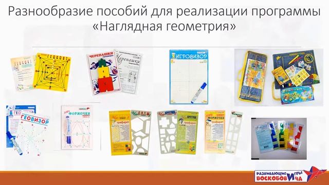 Видеодоклад Крицыной Т.Н. - Конференция-2018 смотреть онлайн