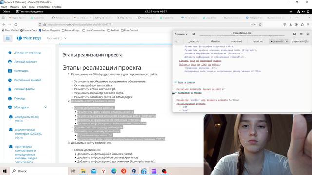 Выполнение презентации 2го этапа Проекта смотреть онлайн