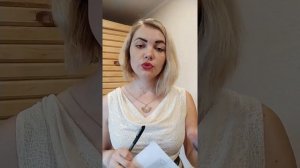 "Восходящий узел в РАКЕ, Нисходящий узел в КОЗЕРОГЕ". Видео №5.