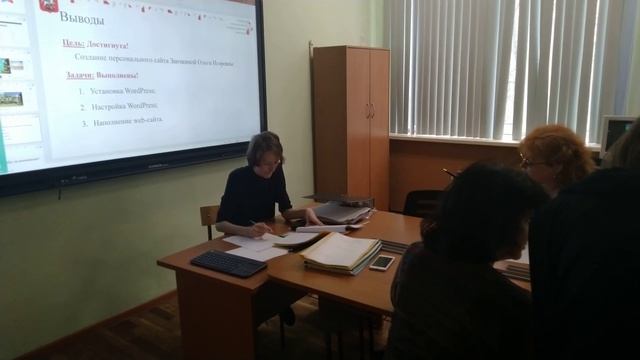 Защита курсовой - Елизавета Трушина - Часть II смотреть онлайн