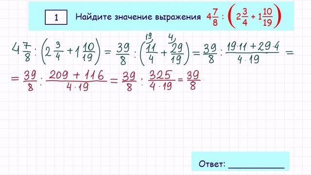 Вариант 7.1 и 7.2. Вариант 7.1 и 7.2