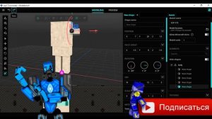 Урок по Modelbench #2 /Создание мобов из модов в Mine-Imator/