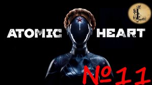 Atomic Heart