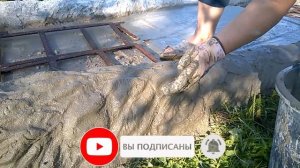 Финишная отделка садовой дорожки. Часть 3. Набрасывание раствора и формирование рисунка.