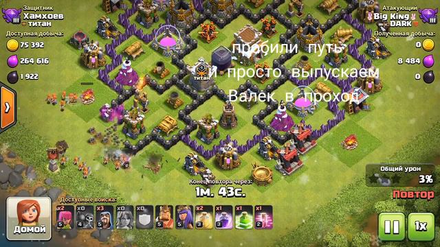 Чем разносить тх 8 и 9? Валькириями конечно! смотреть онлайн