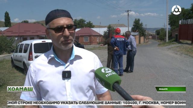 Керда трансформатораш увттадеш латт Яндаре.