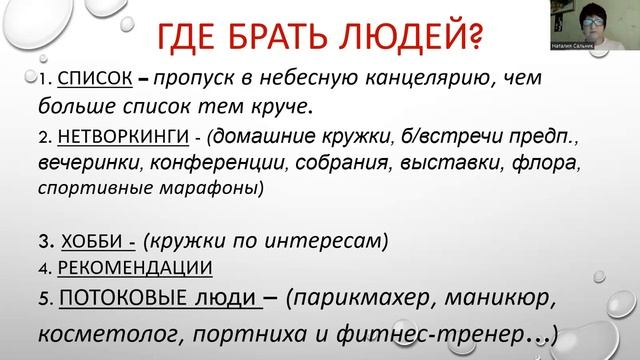 Система поиска людей в своё дело. смотреть онлайн
