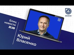 Ключевые факторы успеха на молочном рынке. Юрий Власенко «Лучшие практики»