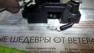 Ремонт замка водительской двери мазда фамилия