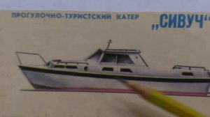 Краткий обзор мореходного самодельного туристского катера "Сивуч".