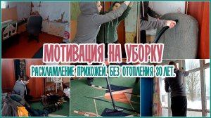 ?? #мотивациянауборку в прихожей ? #расхламление ?