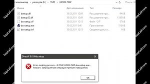 ? Failed to create D3D device!