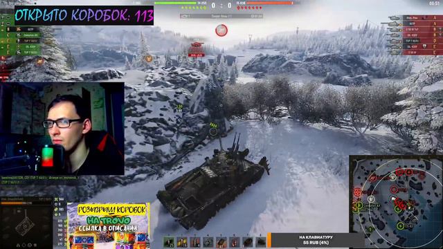 НАТИСК🔥ВЫХОД НА ЧЕМПИОНА🔥НАЧАЛО 1298 #wot #миртанков смотреть онлайн