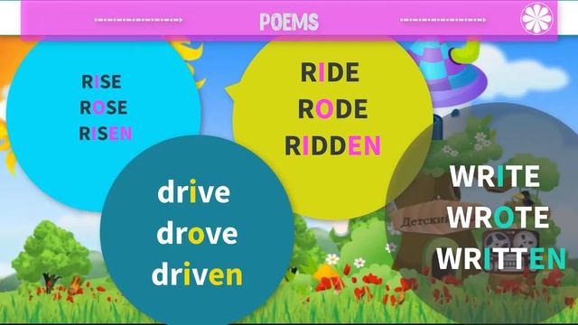 Poems and Rhymes. Irregular Verbs in English. Неправильные глаголы в английском языке. смотреть онлайн