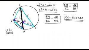 Теорема Стюарта, формулы высоты, медианы и биссектрисы