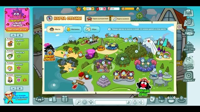 Шарарам. Секреты Шарарама. Выпуск 17. Где найти позитивную энергию в шарараме? смотреть онлайн