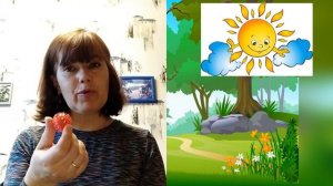 Неречевые звуки. Занятие для детей младшего дошкольного возраста.