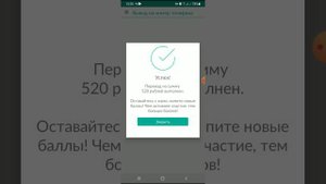Вывод с Appmetr пассивный заработок без вложений