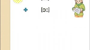 Третий тип слога в английском языке.  Главная + r