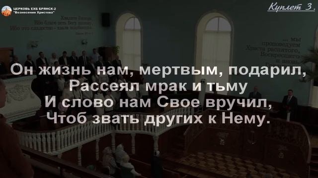 Праздник Благовещение 9:00 | 07.04.2022 Церковь Брянска 2 смотреть онлайн