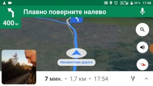 Поездка в село Фомиха (23.9.2017)