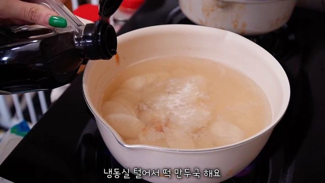 ENG) 전주에 가면 티니핑도 있고,티니핑도 있고 쿠로미도 있고,티니핑도 있고 쿠로미도 있고 호사원도 있고? 제육볶음 보드람치킨 떡만두국 짜장면 순대볶음 자취브이로그 요리브이로그