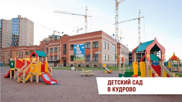Строительный трест. Социальные объекты в жилых комплексах "Невский стиль", "Капитал", NEWПИТЕР.
