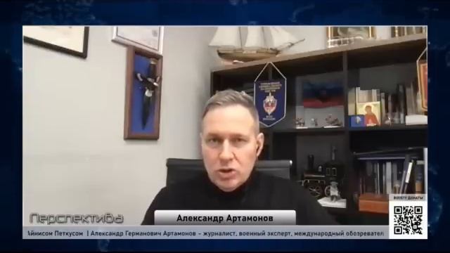 Александр Артамонов объективно о трагических ошибках стран-лимитрофов на примере Литвы. 21.11.23 г.