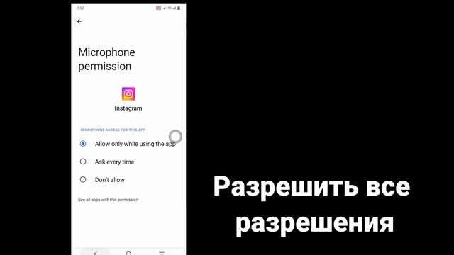 FIX Заметки Instagram не отображаются (новое обновление) | Как получить функцию заметок в Instagra смотреть онлайн