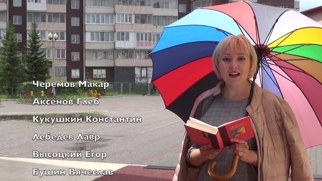 Директорский приём-2020 смотреть онлайн