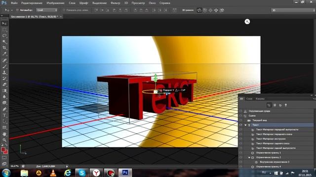 Как сделать 3D текст в Photoshop CS6 !!! смотреть онлайн
