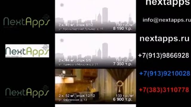 Мобильное приложение агентство недвижимости смотреть онлайн