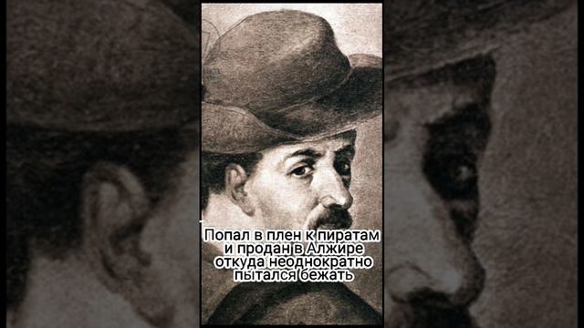 Угадай Автора #книги #советы #топ #угадай #сервантес