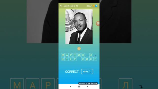 Известные люди Угадай знаменитость по фото Тест Уровень 7 смотреть онлайн