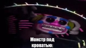 Диджей Music man флексит!(мем фнаф 9)