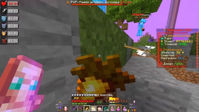 Я Стал ТОП 1 сервера за 24 ЧАСА на Анархии - Майнкрафт ФанТайм смотреть онлайн