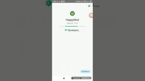как  скачать взломанный роблокс на андроид