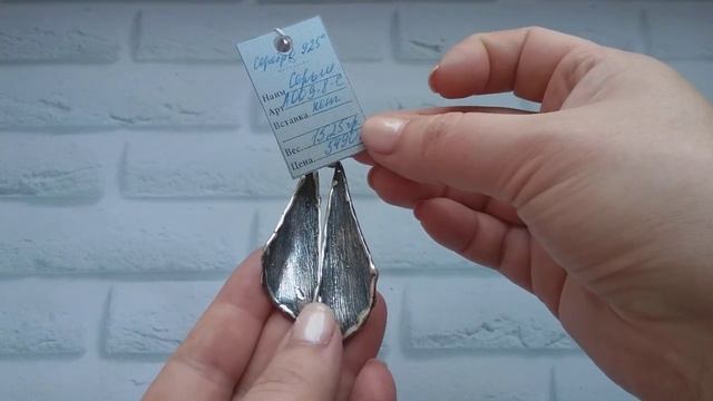 АРМЕНИЯ - СЕРЕБРО - БЕСКАМЕНКА !!! Браслеты, колье, кольца, серьги - продажа. смотреть онлайн